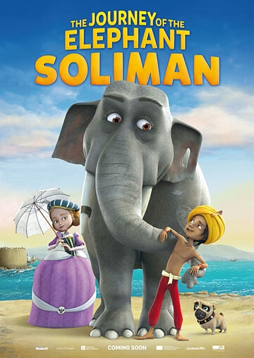 Приключения слона Солимана (2021)