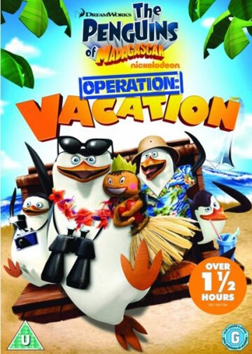 Пингвины Мадагаскара: Операция отпуск (2012)