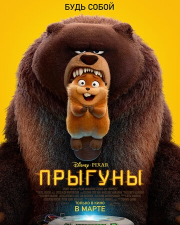 ������� (2026)