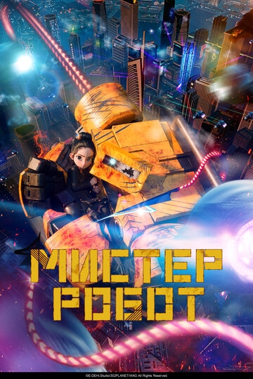 ������ ����� (2025)