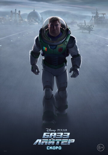   (2022)