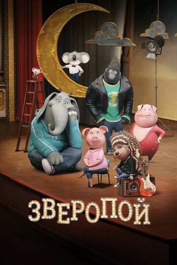  (2016)