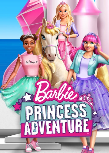 Барби: Приключение Принцессы (2020)